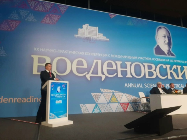 Ведущие специалисты Первой Градской приняли участие в престижной конференции "Вреденовские чтения"