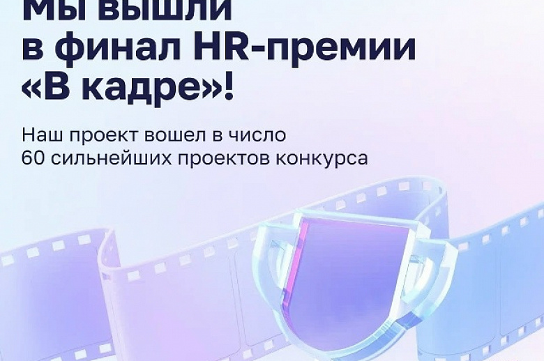 Первая Градская вышла в финал премии Правительства Москвы «В кадре».