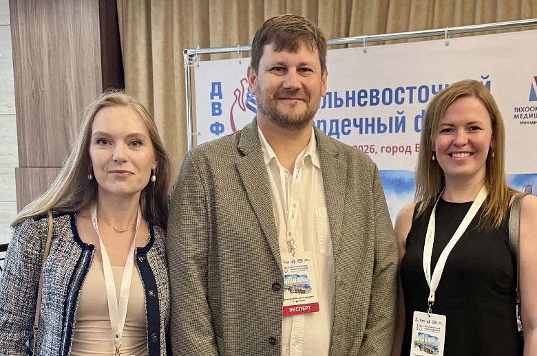 Ведущие сотрудники нашей больницы приняли участие в «Дальневосточном сердечном форуме»,