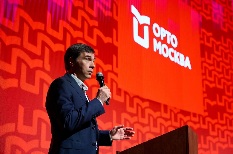 Ведущие специалисты Первой Градской приняли участие в Первом Московском ортопедическом форуме