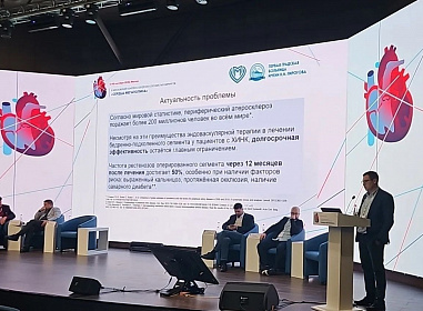 Ведущие специалисты Первой Градской приняли участие в III Московском конгрессе сердечно-сосудистых хирургов "Сердце мегаполиса"