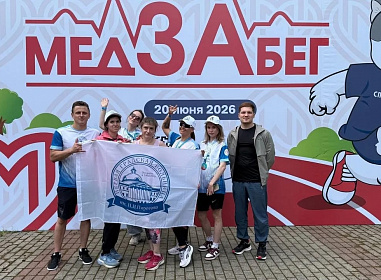 Команда Первой Градской приняла участие в медЗАбеге Спартакиады ДЗМ