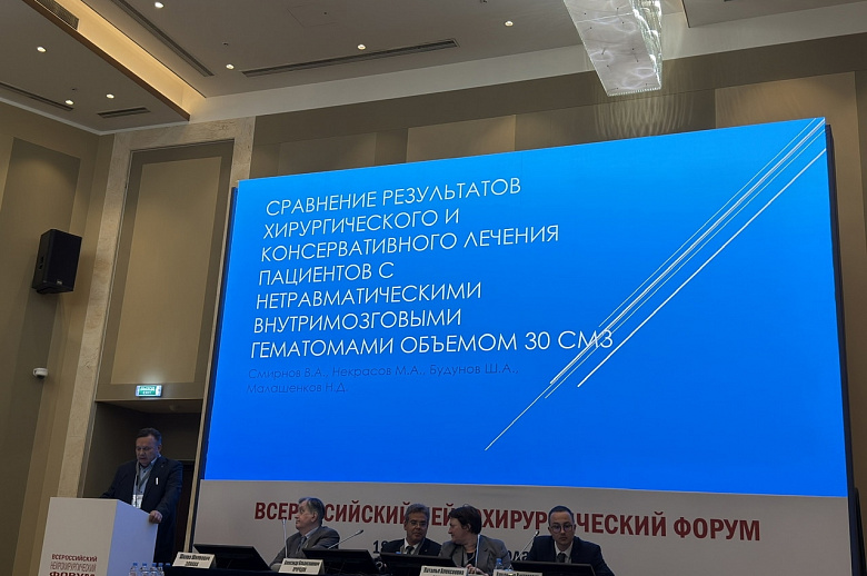Ведущие специалисты Первой Градской приняли участие в двух престижных профессиональных конференциях. 