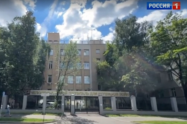 Телесюжет о Челюстно-лицевом госпитале Первой Градской