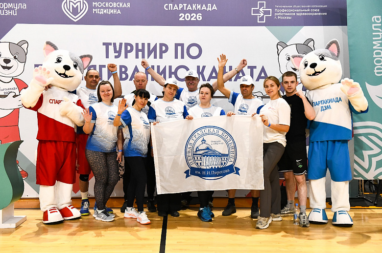 Наши коллеги приняли участие в соревнованиях по баскетболу и перетягиванию каната Спартакиады ДЗМ